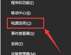 win10电源已接通未充电怎么办？win10电源已接通未充电解决方法？