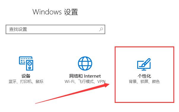 win10电源图标怎么隐藏？win10电源图标隐藏方法教程？