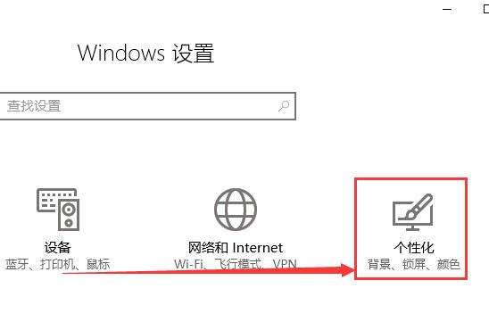 win10电源图标不见了怎么办？win10电源图标没了解决方法？