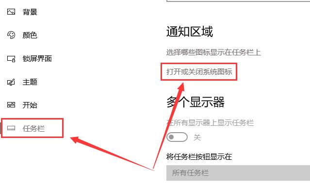 win10电源图标不见了怎么办？win10电源图标没了解决方法？