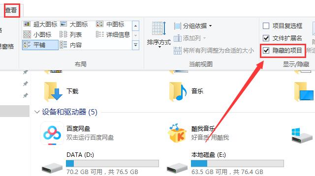 win10怎么显示隐藏文件夹？让win10隐藏文件夹现身的方法？