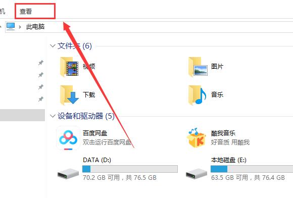 win10怎么显示隐藏文件夹？让win10隐藏文件夹现身的方法？