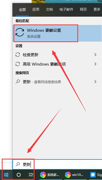 win10怎么更新？win10更新常见问题教程？