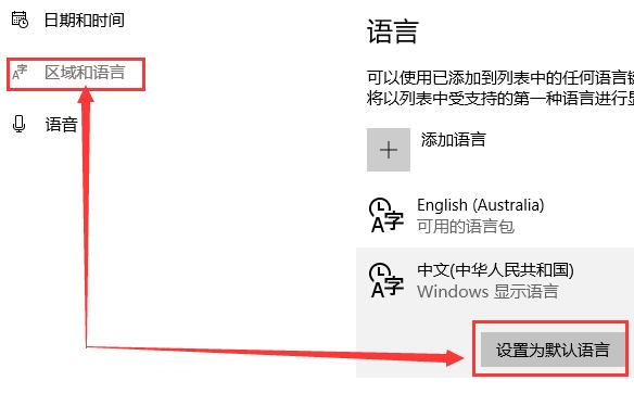 win10显示我的电脑图标变成英文怎么办？win10我的电脑图标变成英文解决方法？