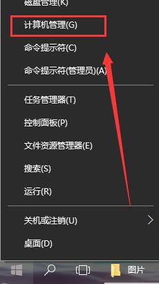 win10显示我的电脑没有个性化怎么办？win10没有个性化解决方法？