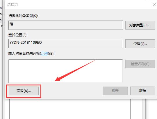 win10显示我的电脑没有个性化怎么办？win10没有个性化解决方法？