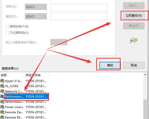 win10显示我的电脑没有个性化怎么办？win10没有个性化解决方法？