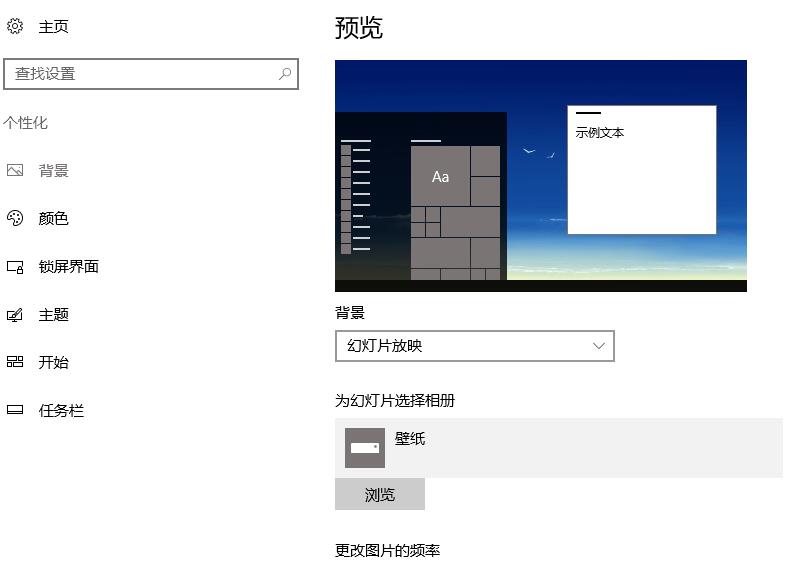 win10显示设置方法？win10显示问题解决教程？