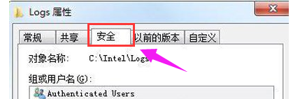 win10您需要权限来执行此操作教程？win10您需要权限来执行此操作方法？