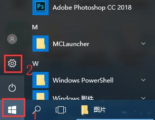 win10控制面板怎么放在桌面？win10控制面板放在桌面上的详细教程？