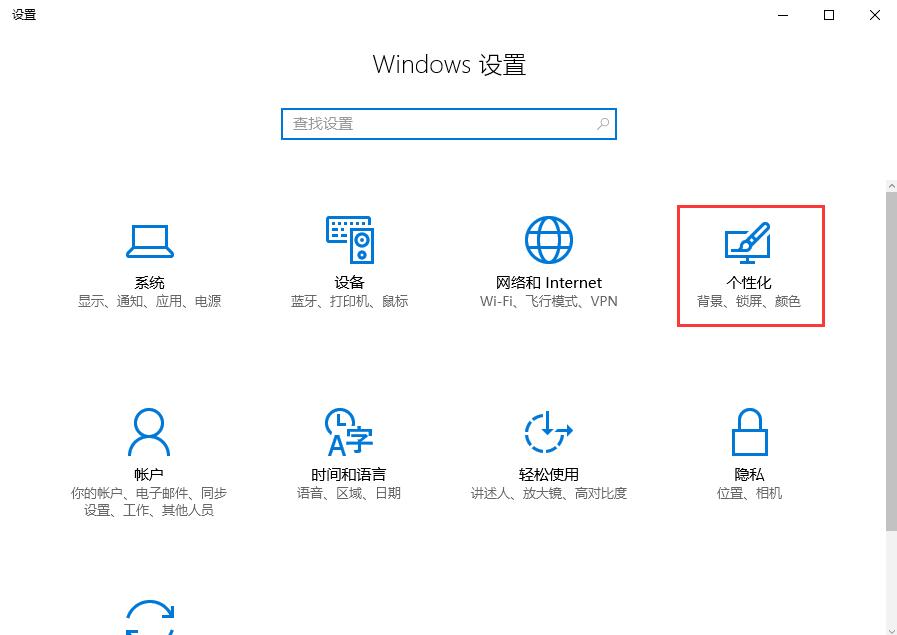 win10控制面板怎么放在桌面？win10控制面板放在桌面上的详细教程？