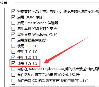 win10商店无法加载页面怎么办？win10商店无法加载页面解决方法？