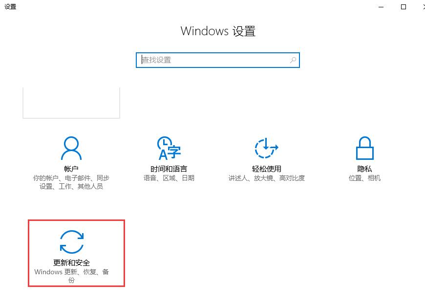 win10应用商店闪退怎么办？win10应用商店闪退详细解决教程？