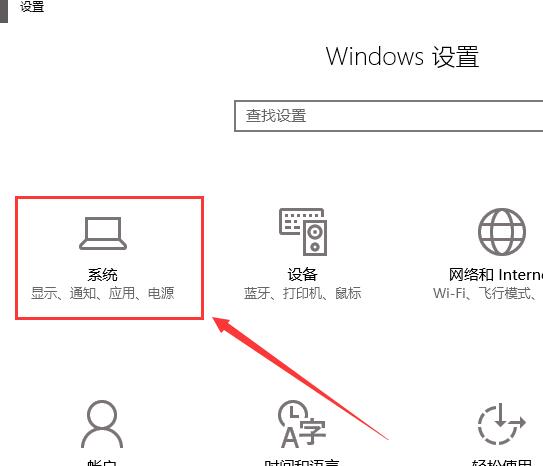 win10商店下载位置在哪？怎么找到win10商店下载的文件？