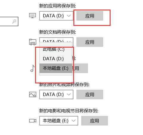 win10商店下载位置在哪？怎么找到win10商店下载的文件？