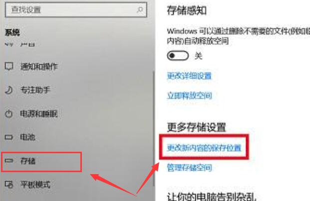 win10商店下载位置在哪？怎么找到win10商店下载的文件？