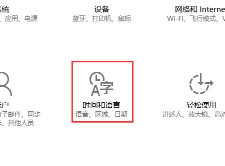 win10商店怎么换中文？win10商店设置中文教程？