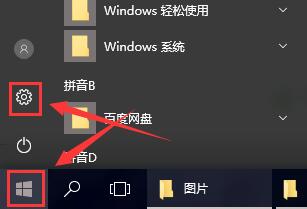 win10商店怎么换中文？win10商店设置中文教程？