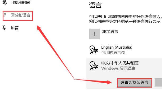 win10商店怎么换中文？win10商店设置中文教程？