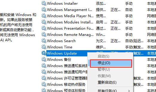 win10商店下载不了东西？win10商店下载没反应的解决方法？