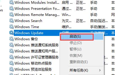 win10商店下载不了东西？win10商店下载没反应的解决方法？