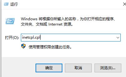 win10商店无法连接网络要怎么弄？win10商店无法连接网络解决方法？