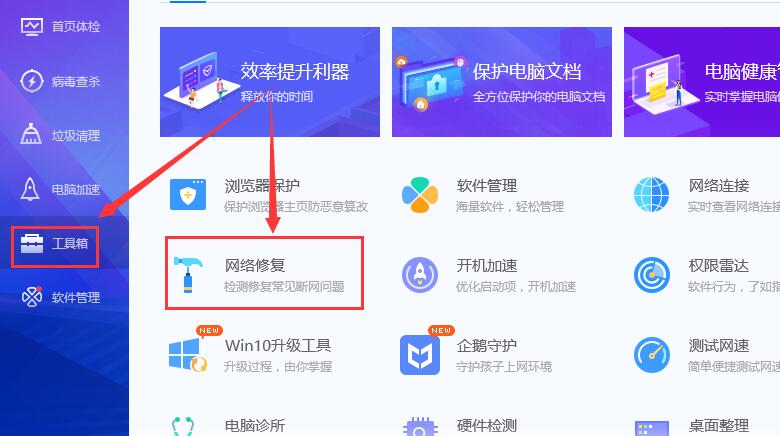 win10重装系统后无法上网？win10重装后恢复网络连接办法？