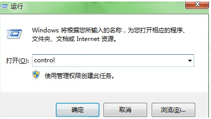 win10系统怎么快速打开控制面板？win10快速打开控制面板的方法？