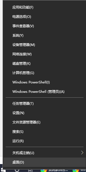 win10远程连接切换用户怎么设置不用重复输入登录密码？解决教程？