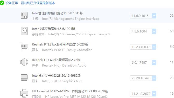 win10重装系统后usb不能用要怎么解决？win10重装系统后usb不能用有什么办法吗？