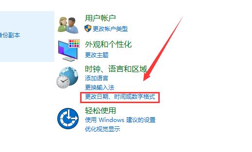 win10电脑记事本乱码怎么办？win10电脑记事本出现乱码解决方法？