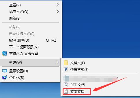 win10电脑记事本在哪？win10电脑记事本打开的位置怎么看？