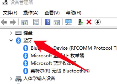 win10蓝牙驱动要如何来安装？有详细的教程方法吗？