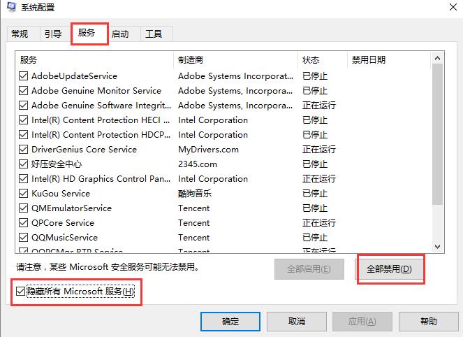 win10蓝牙添加设备无法连接要怎么解决？win10蓝牙添加设备无法连接设置方法？