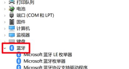 win10蓝牙无法连接设备要怎么解决？恢复win10蓝牙法连接设备方法？