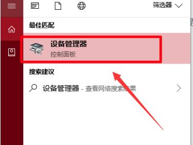 win10蓝牙无法连接设备要怎么解决？恢复win10蓝牙法连接设备方法？