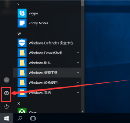 win10蓝牙在哪里打开？win10蓝牙怎么开方法教学？