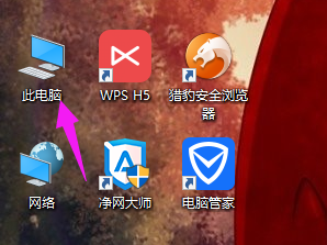 如何开始win10磁盘碎片整理？win10磁盘碎片整理教程？