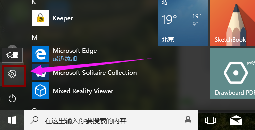 win10待机唤醒花屏如何解决？win10待机唤醒花屏怎么样恢复？