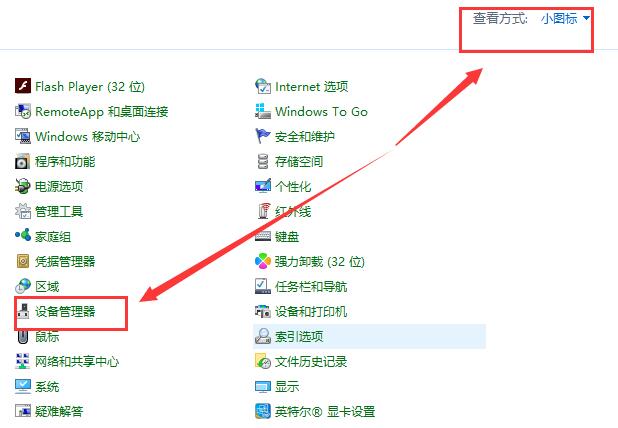 win10待机唤醒后变成白屏？win10待机唤醒后白屏解决方法？