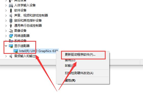 win10待机唤醒后变成白屏？win10待机唤醒后白屏解决方法？