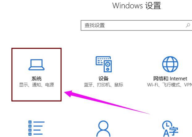 win10待机唤醒花屏如何解决？win10待机唤醒花屏怎么样恢复？