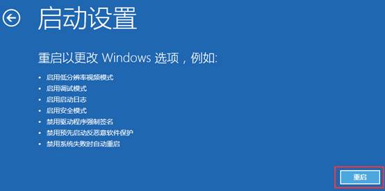 win10安全模式怎么卸载显卡驱动？win10安全模式卸载显卡驱动教学？