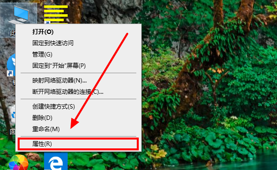 win10怎么看电脑是32位还是64位？win10查看是32位还是64位教程？