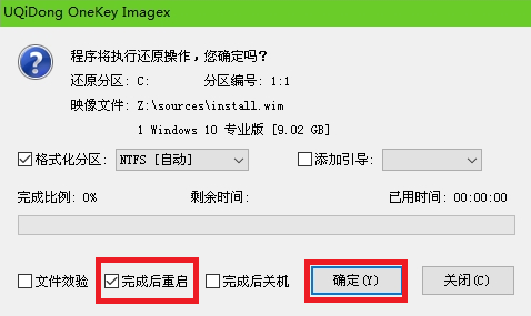 u启动win10pe装机工具怎么装win10？u启动装win10方法教程？