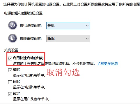 win10待机怎么远程唤醒？win10待机远程唤醒方法？