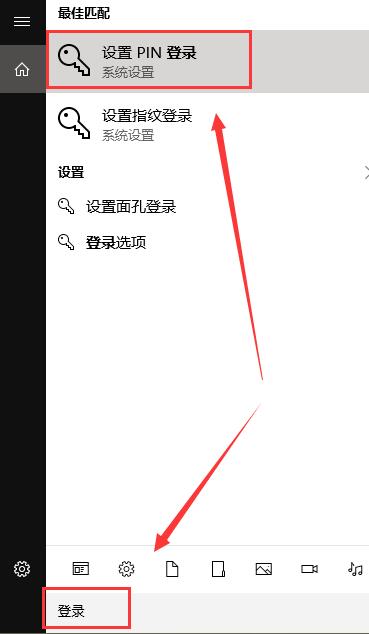 win10待机密码在哪里设置？要怎么设置？