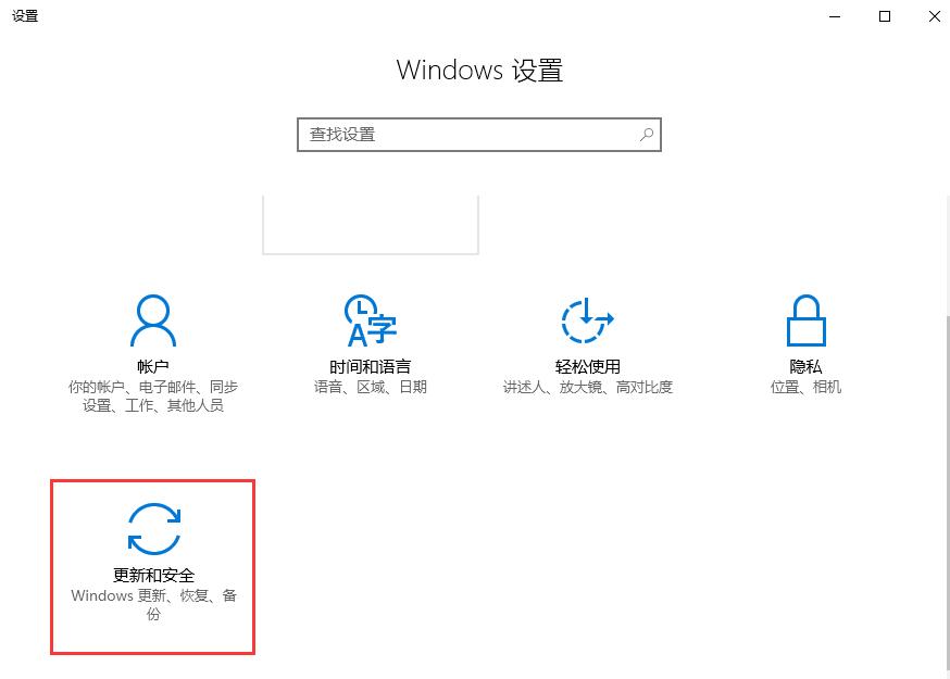 不懂win10如何升级得看过来？win10升级教程分享