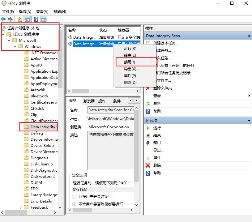 win10优化大师优化后taskhostw报错怎么办？详细解方法教程？