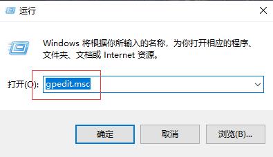 win10找不到gpedit怎么办？gpedit在哪里找？